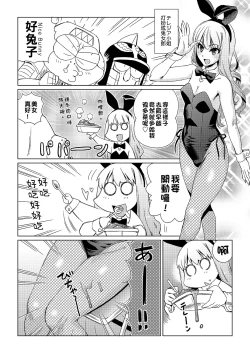 Page 193 of Abe Morioka no ...| 安部盛岡的…