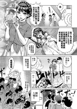 Page 22 of Abe Morioka no ...| 安部盛岡的…