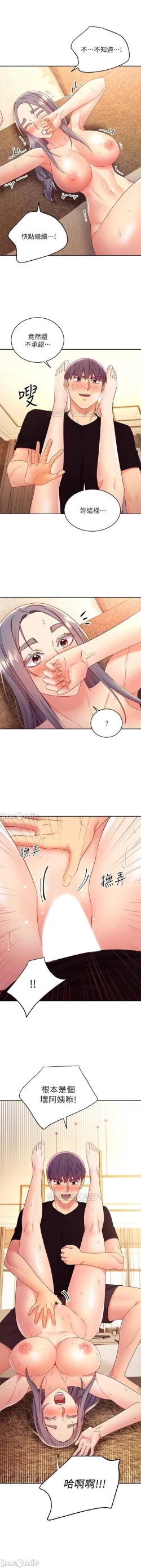 Page 360 of 繼母的朋友們 61-85 CHI manhwaroshixp.wordpress.com