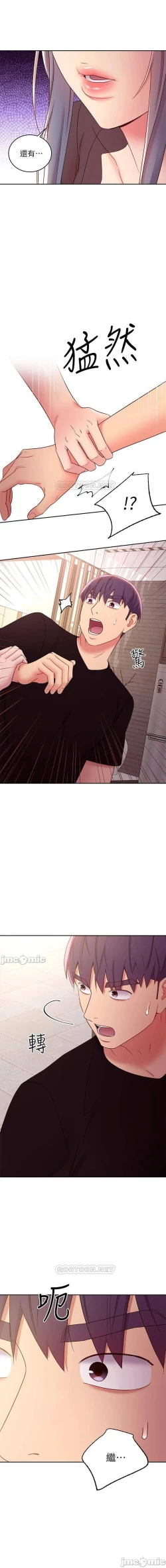 Page 367 of 繼母的朋友們 61-85 CHI manhwaroshixp.wordpress.com