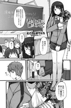 Page 120 of COMIC Penguin Club 2010-02