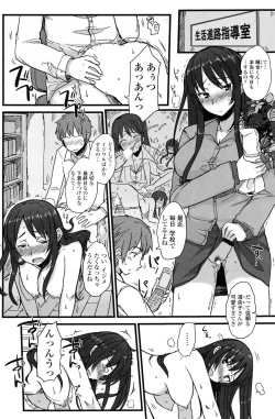 Page 121 of COMIC Penguin Club 2010-02