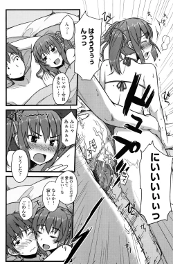 Page 137 of COMIC Penguin Club 2010-02