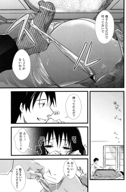 Page 144 of COMIC Penguin Club 2010-02