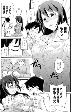 Page 178 of COMIC Penguin Club 2010-02