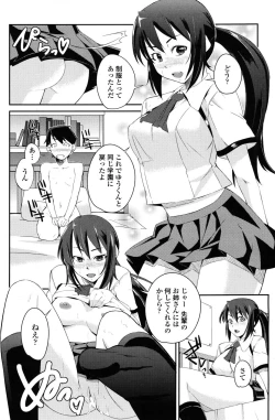 Page 191 of COMIC Penguin Club 2010-02