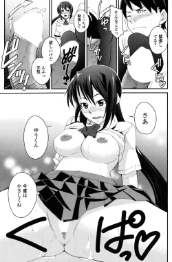 Page 192 of COMIC Penguin Club 2010-02