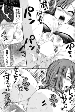 Page 213 of COMIC Penguin Club 2010-02