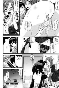 Page 215 of COMIC Penguin Club 2010-02