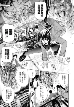 Page 38 of COMIC Penguin Club 2010-02