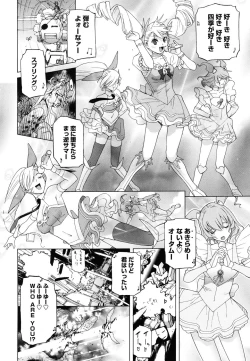 Page 41 of COMIC Penguin Club 2010-02