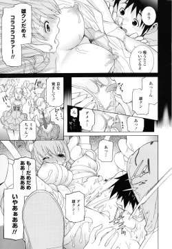 Page 46 of COMIC Penguin Club 2010-02