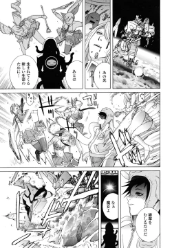 Page 52 of COMIC Penguin Club 2010-02