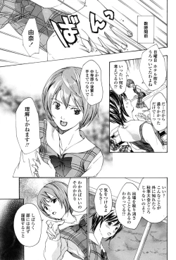 Page 60 of COMIC Penguin Club 2010-02