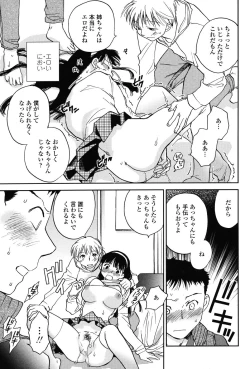 Page 86 of COMIC Penguin Club 2010-02