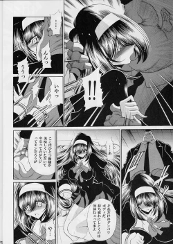 Page 16 of Reigoku Seitokai Ichi