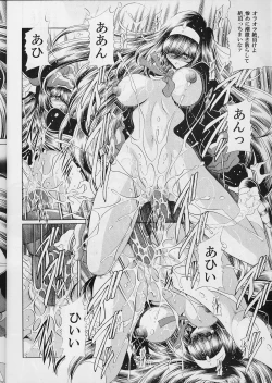 Page 26 of Reigoku Seitokai Ichi