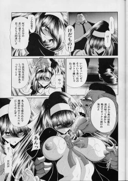 Page 29 of Reigoku Seitokai Ichi