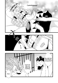 Page 12 of Maoujyou de Onanii