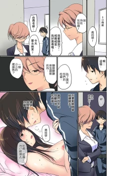 Page 141 of Manchira shiteru JK o Hakken shita node Gakuen Nai de Choukyou shite mita | 暴露狂女子高中生的日常生活 學校內的變態調教 Ch.1-28