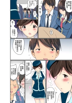 Page 390 of Manchira shiteru JK o Hakken shita node Gakuen Nai de Choukyou shite mita | 暴露狂女子高中生的日常生活 學校內的變態調教 Ch.1-28