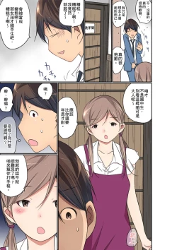 Page 397 of Manchira shiteru JK o Hakken shita node Gakuen Nai de Choukyou shite mita | 暴露狂女子高中生的日常生活 學校內的變態調教 Ch.1-28