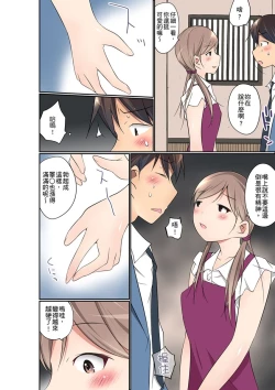 Page 398 of Manchira shiteru JK o Hakken shita node Gakuen Nai de Choukyou shite mita | 暴露狂女子高中生的日常生活 學校內的變態調教 Ch.1-28