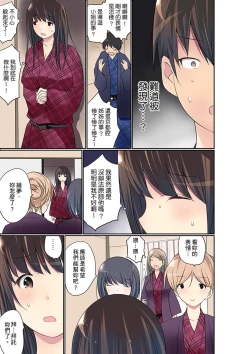 Page 474 of Manchira shiteru JK o Hakken shita node Gakuen Nai de Choukyou shite mita | 暴露狂女子高中生的日常生活 學校內的變態調教 Ch.1-28