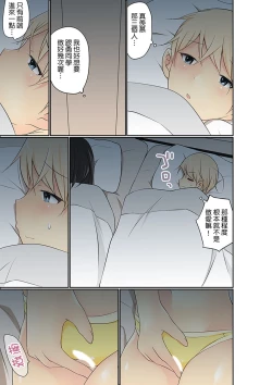 Page 497 of Manchira shiteru JK o Hakken shita node Gakuen Nai de Choukyou shite mita | 暴露狂女子高中生的日常生活 學校內的變態調教 Ch.1-28