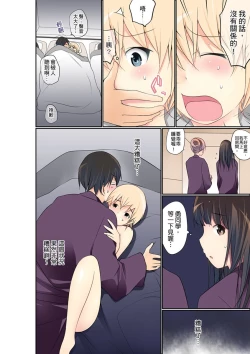 Page 503 of Manchira shiteru JK o Hakken shita node Gakuen Nai de Choukyou shite mita | 暴露狂女子高中生的日常生活 學校內的變態調教 Ch.1-28