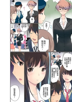 Page 530 of Manchira shiteru JK o Hakken shita node Gakuen Nai de Choukyou shite mita | 暴露狂女子高中生的日常生活 學校內的變態調教 Ch.1-28