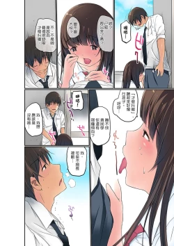 Page 63 of Manchira shiteru JK o Hakken shita node Gakuen Nai de Choukyou shite mita | 暴露狂女子高中生的日常生活 學校內的變態調教 Ch.1-28