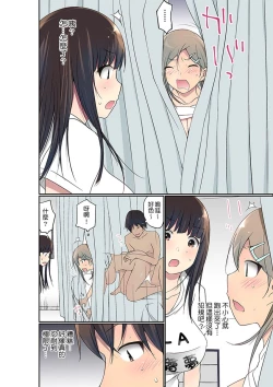 Page 692 of Manchira shiteru JK o Hakken shita node Gakuen Nai de Choukyou shite mita | 暴露狂女子高中生的日常生活 學校內的變態調教 Ch.1-28