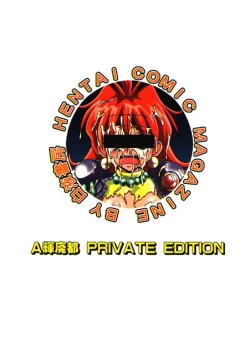 Page 26 of Eroshiyazu