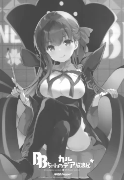 Page 2 of BBchan's Adventures At Chaldea