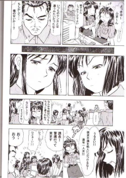 Page 19 of Taiho+2