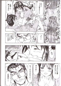 Page 31 of Taiho+2