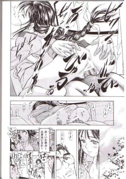 Page 33 of Taiho+2