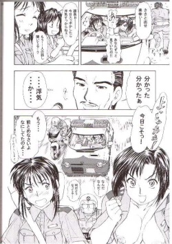 Page 35 of Taiho+2