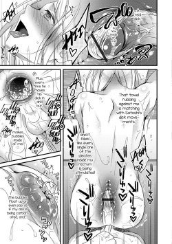 Page 11 of Onii-chan nan dakara 4