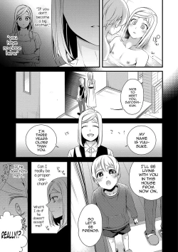 Page 17 of Onii-chan nan dakara 4