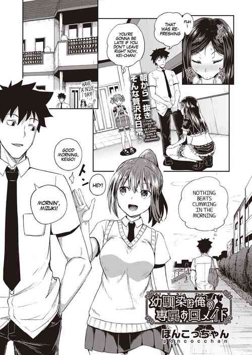 Download Osananajimi wa Ore no Senzoku Okuchi Maid | My Childhood Friend is my Personal Mouth Maid Ch. 1-5
