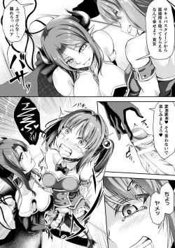 Page 49 of 2D Comic Magazine - Futanari Mesugaki Sakusei Namaiki Zako Mesu Sao o Wakarase Shibori! Vol. 2