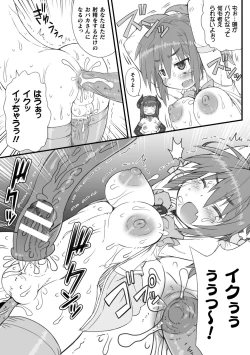 Page 77 of 2D Comic Magazine - Futanari Mesugaki Sakusei Namaiki Zako Mesu Sao o Wakarase Shibori! Vol. 2