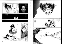 Page 10 of First Touch