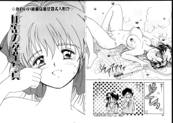 Page 23 of First Touch