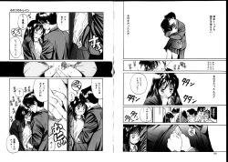 Page 35 of First Touch