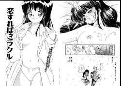 Page 49 of First Touch