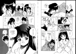 Page 51 of First Touch