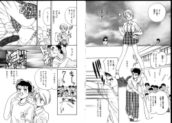 Page 59 of First Touch